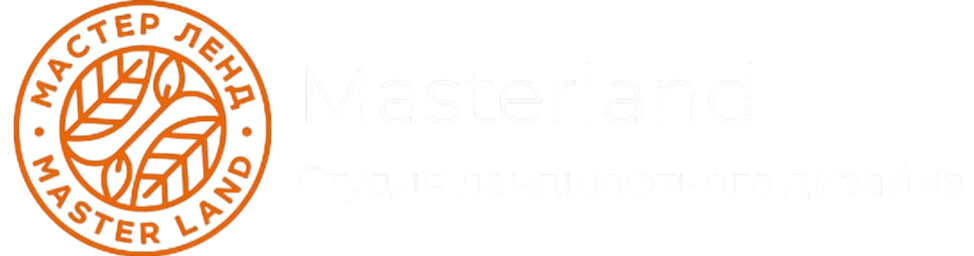  Masterland Студия ландшафтного дизайна 