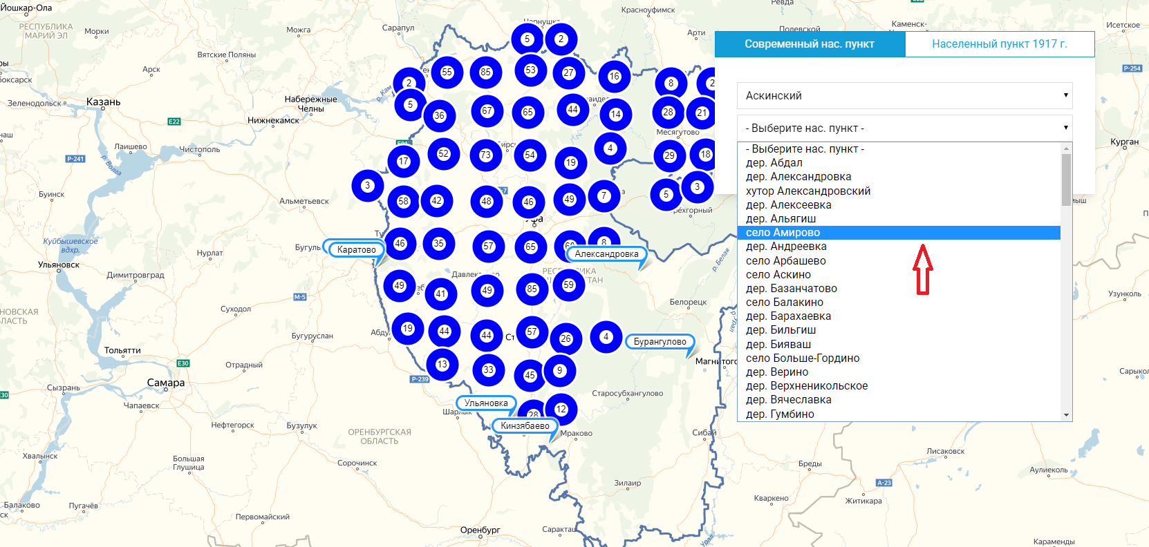 Погода октябрьский башкортостан на дня