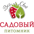 Питомник "Все Свое"