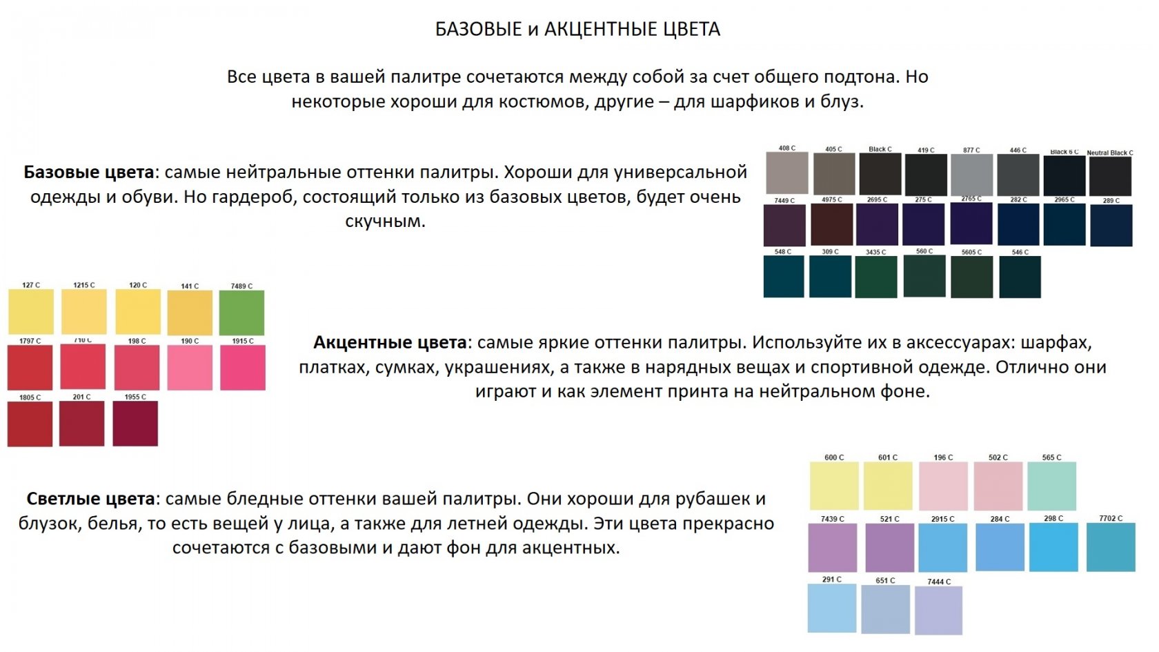 Какие годы нейтральные