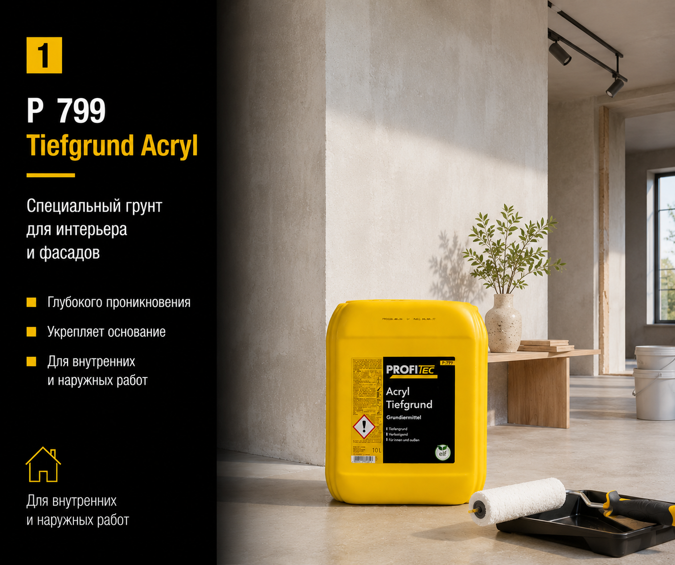 PROFI Tec P799 Acryl Tiefgrund
