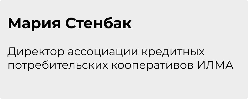 ИЛМА - Выгодные быстрые займы только по паспорту