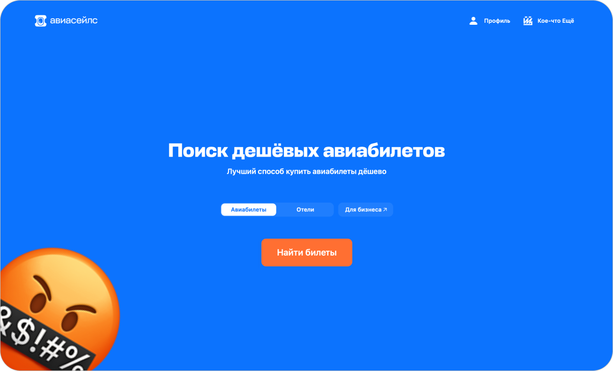 Конс 3.png
