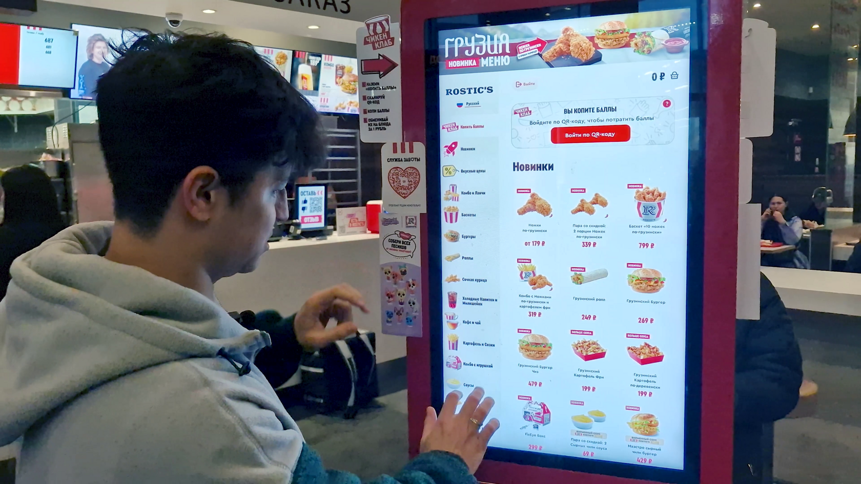 UX-патруль в офлайне — Додо, Вкусно и Точка, Бургер Кинг и Ростикс