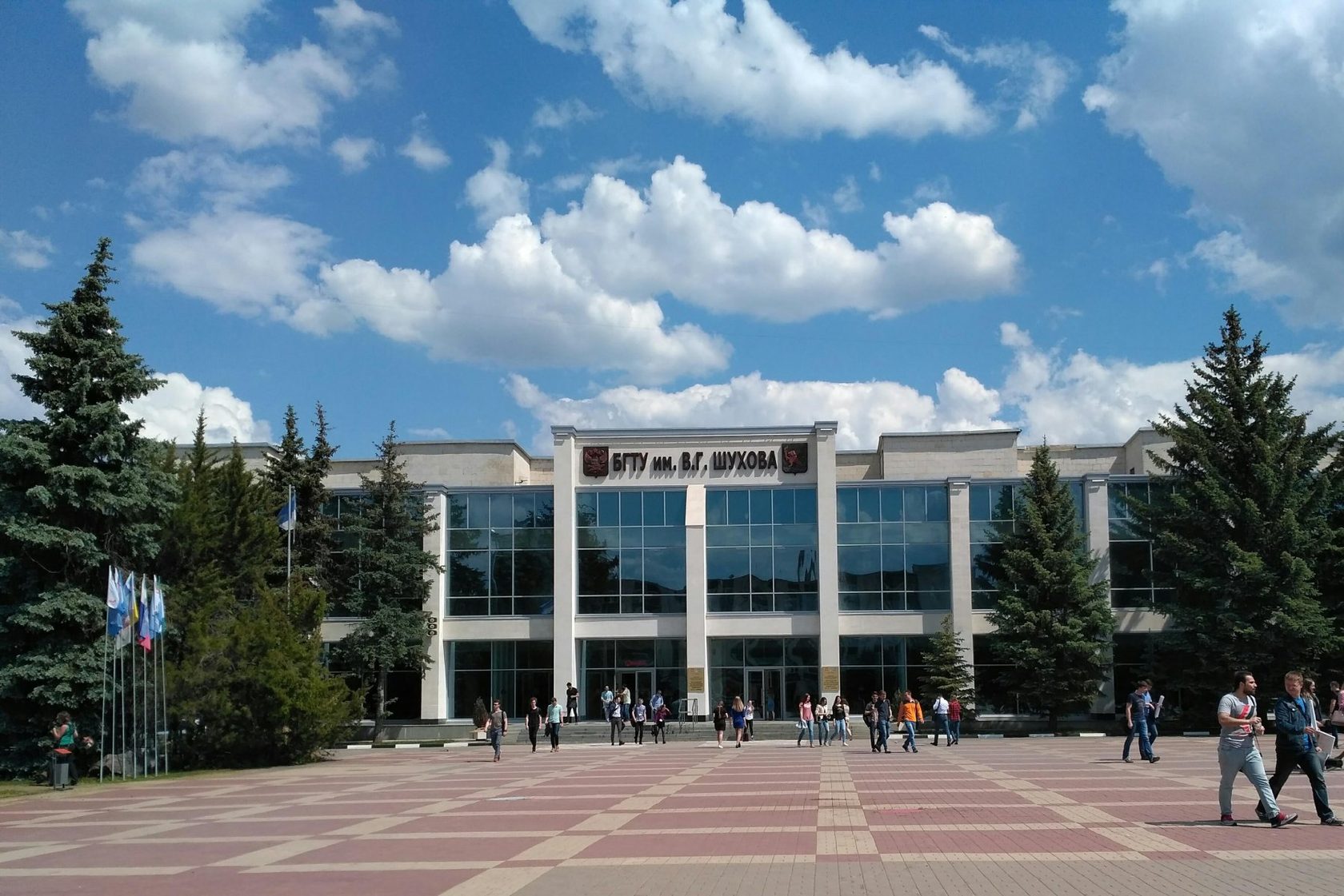 Презентация бгту шухова