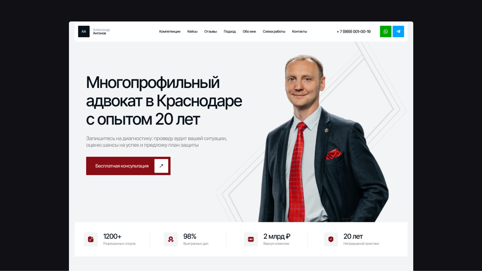 Светлый вариант с красными акцентами