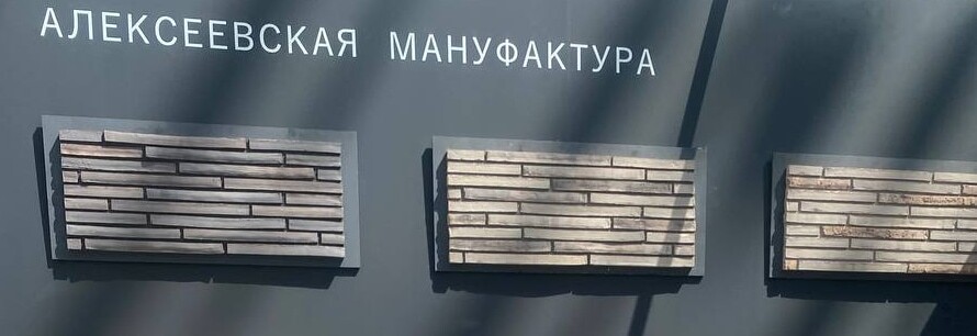 Лучшие оттенки ригельного кирпича: примеры фасадов и советы по выбору