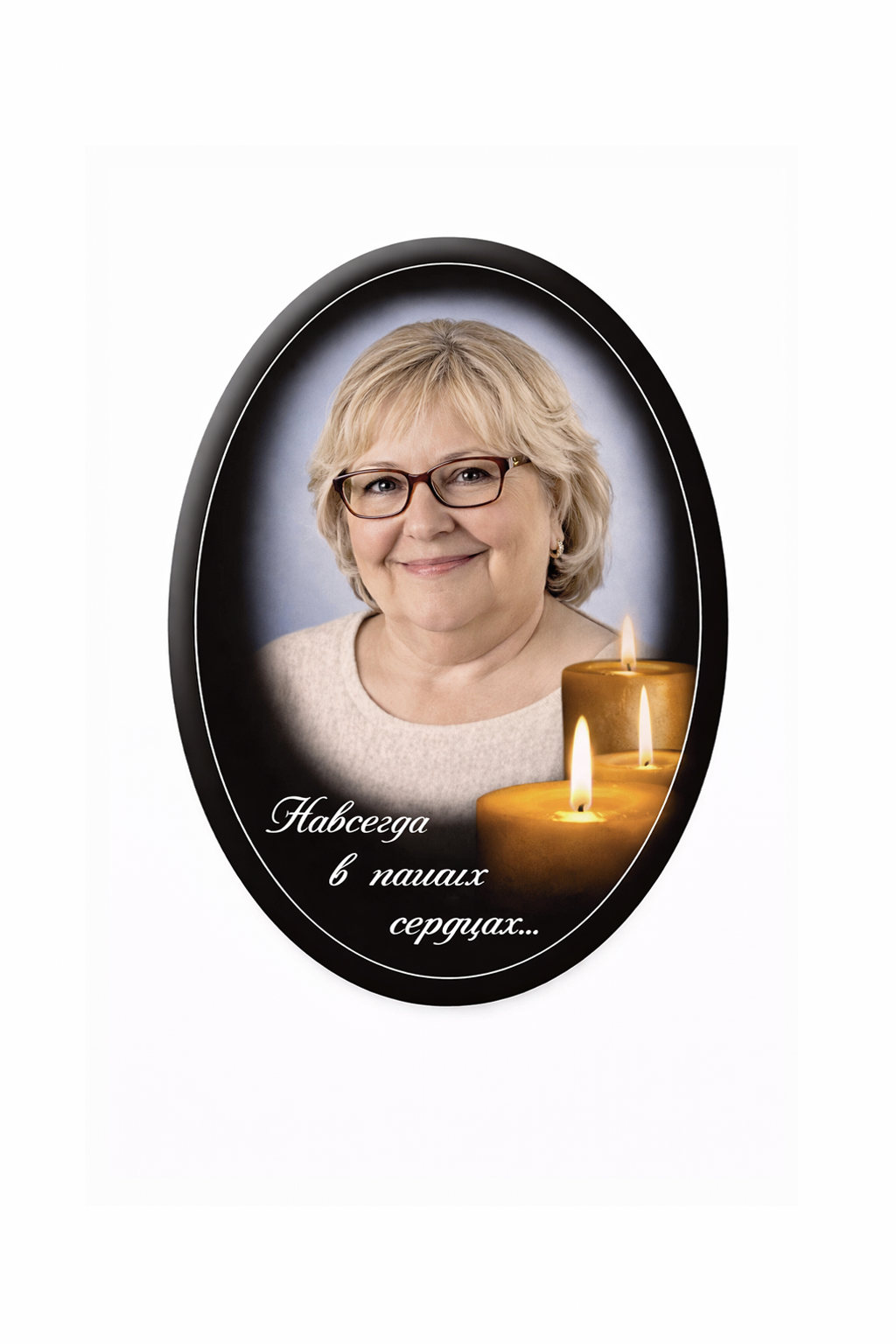 Цветной