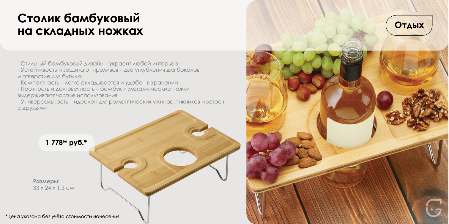 Бумажный подарочный пакет с атласными ручками и праздничным принтом