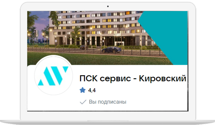 Кировский | Информация