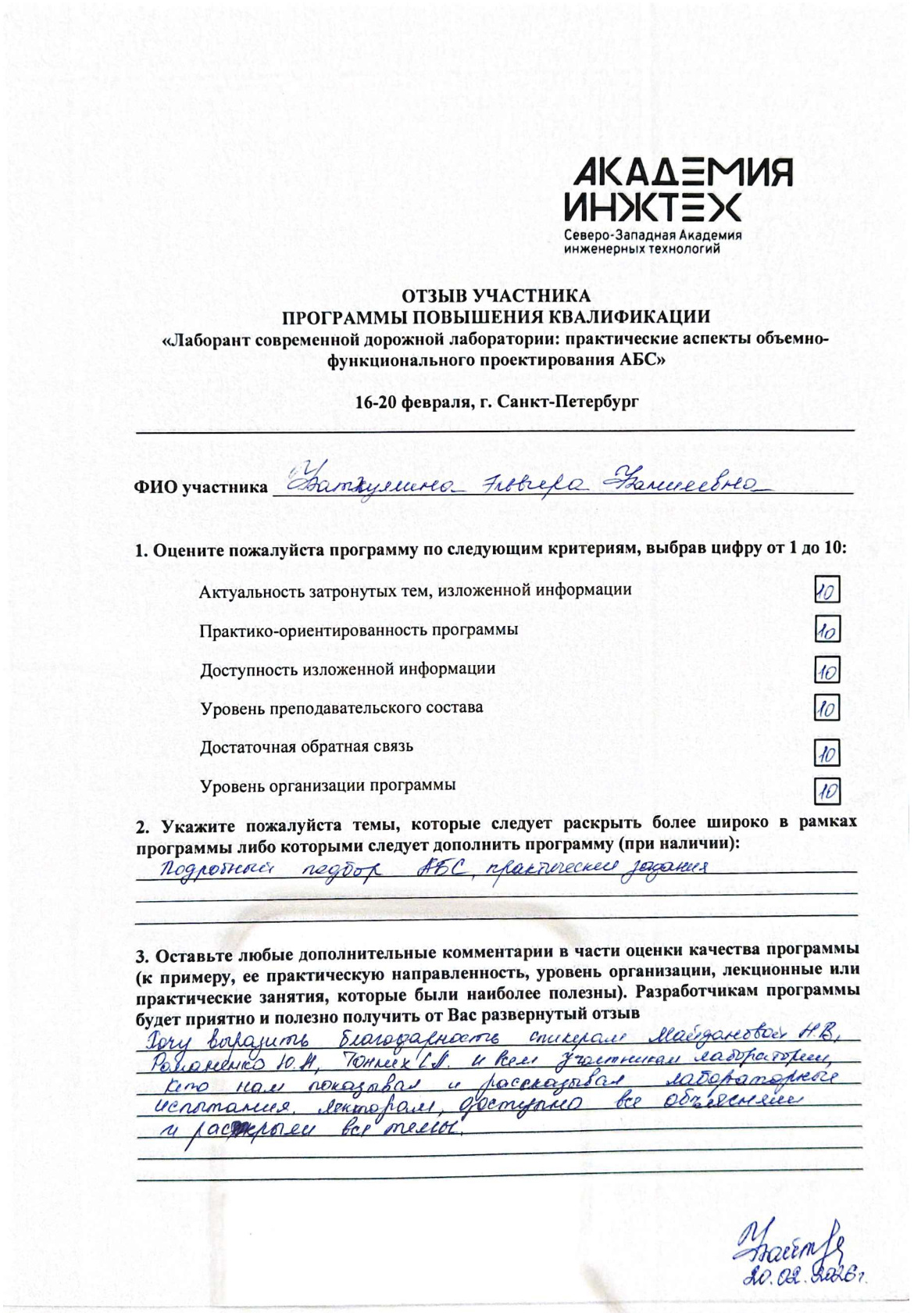 Photo 5