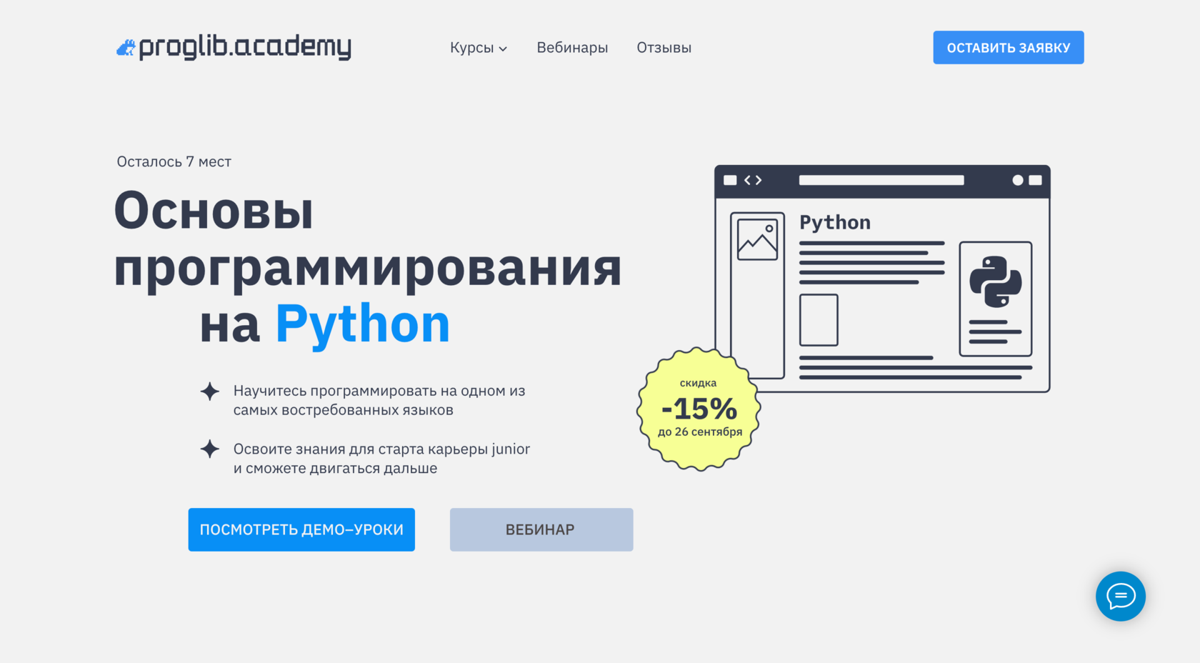 Основы машинного обучения python