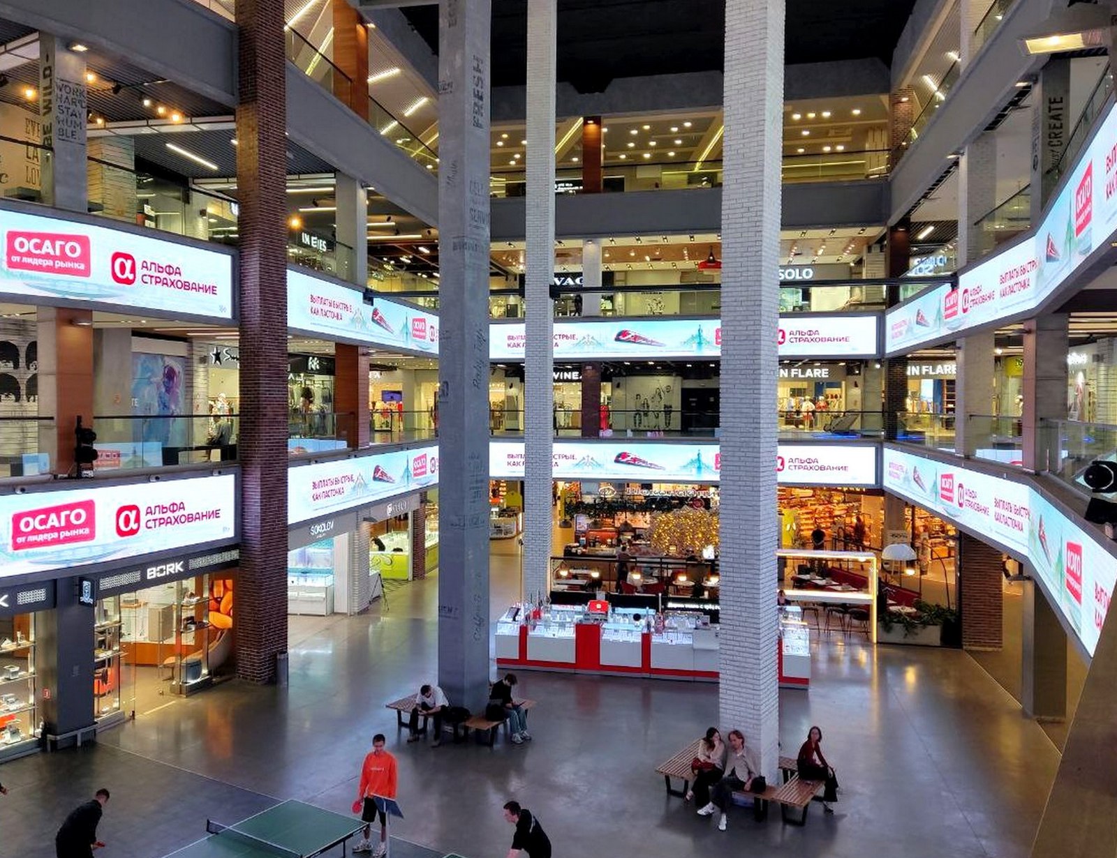 Реклама Альфа Страхование в торгово-развлекательных центрах