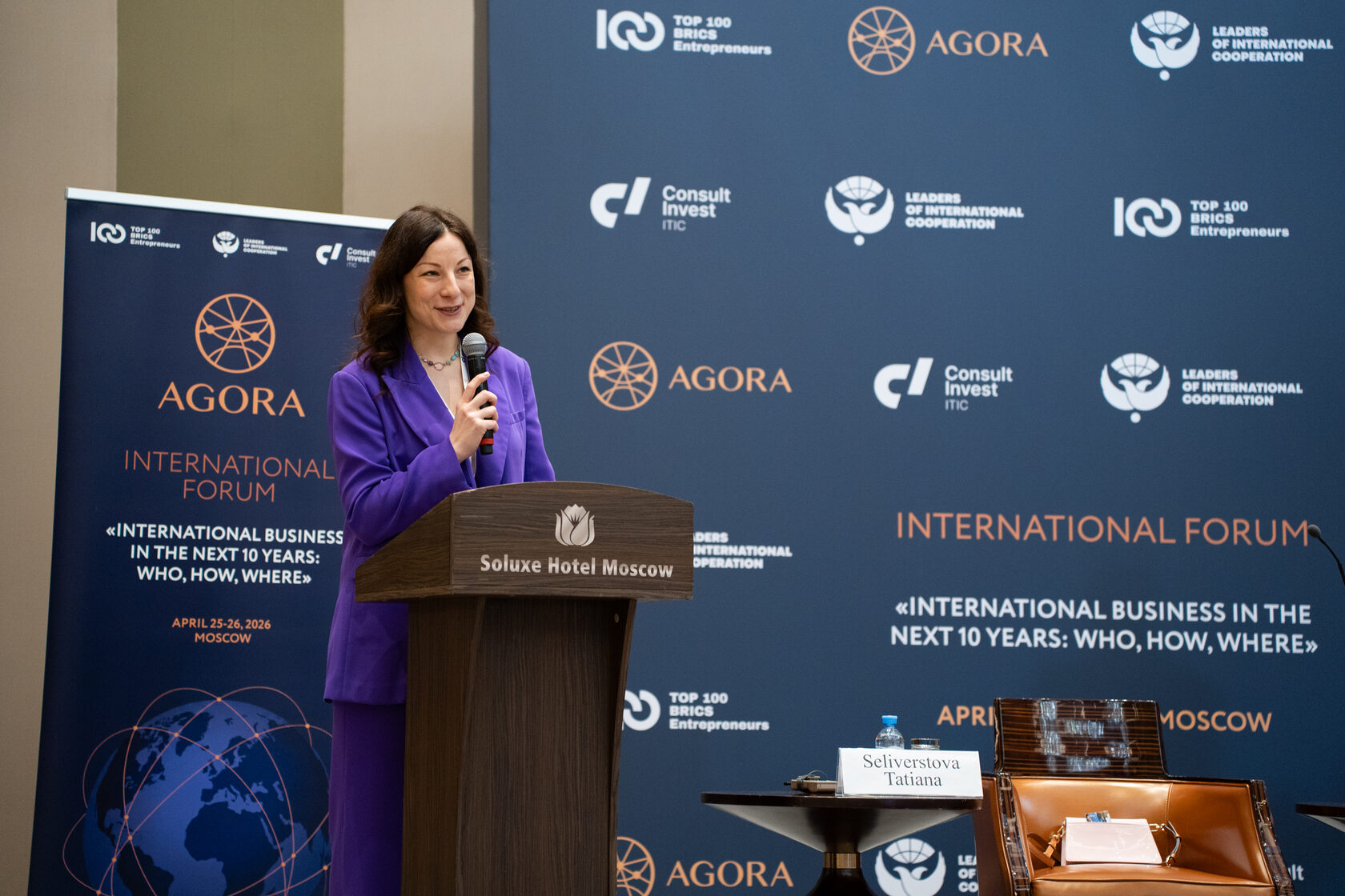 Award launch ceremony in Moscow
