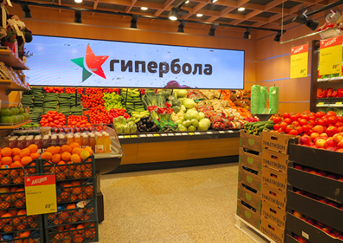 Photo: Giperbola, food hypermarket, Yekaterinburg, Vaynera Street, 9 - Yandex Ma