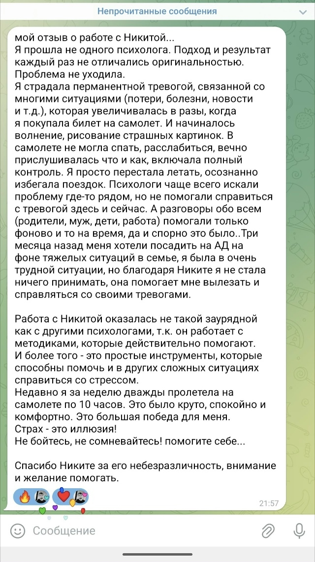 Она 10 лет не была в отпуске: а нужно было всего лишь сделать это…, изображение №4