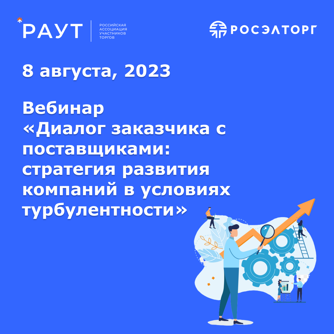 Скипнуть диалог. Скипнуть диалог