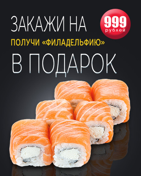 Magic food Доставка ролл пиццы wok