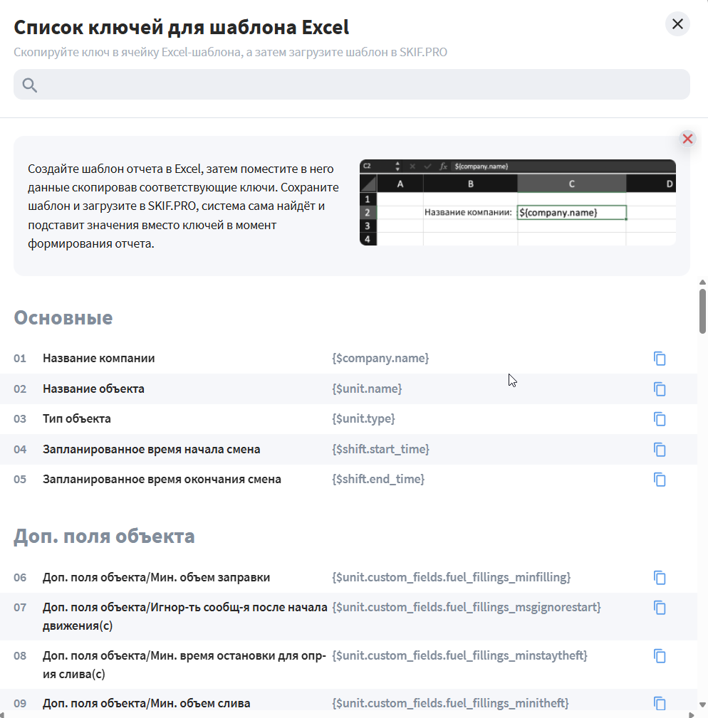 Screenshot - 25.07.2025 , 14_56_06.png