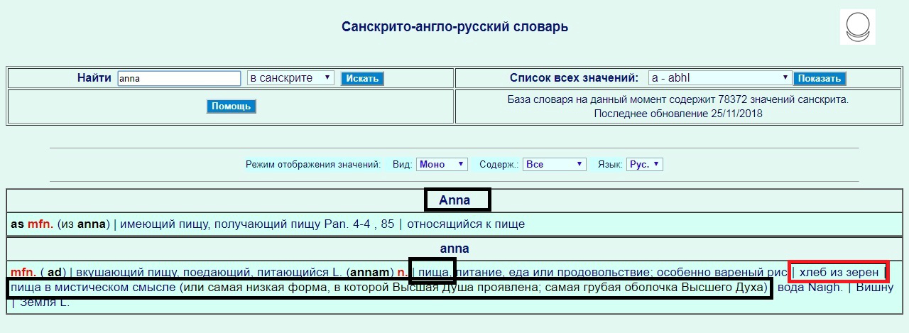 Веста россельхознадзора вход
