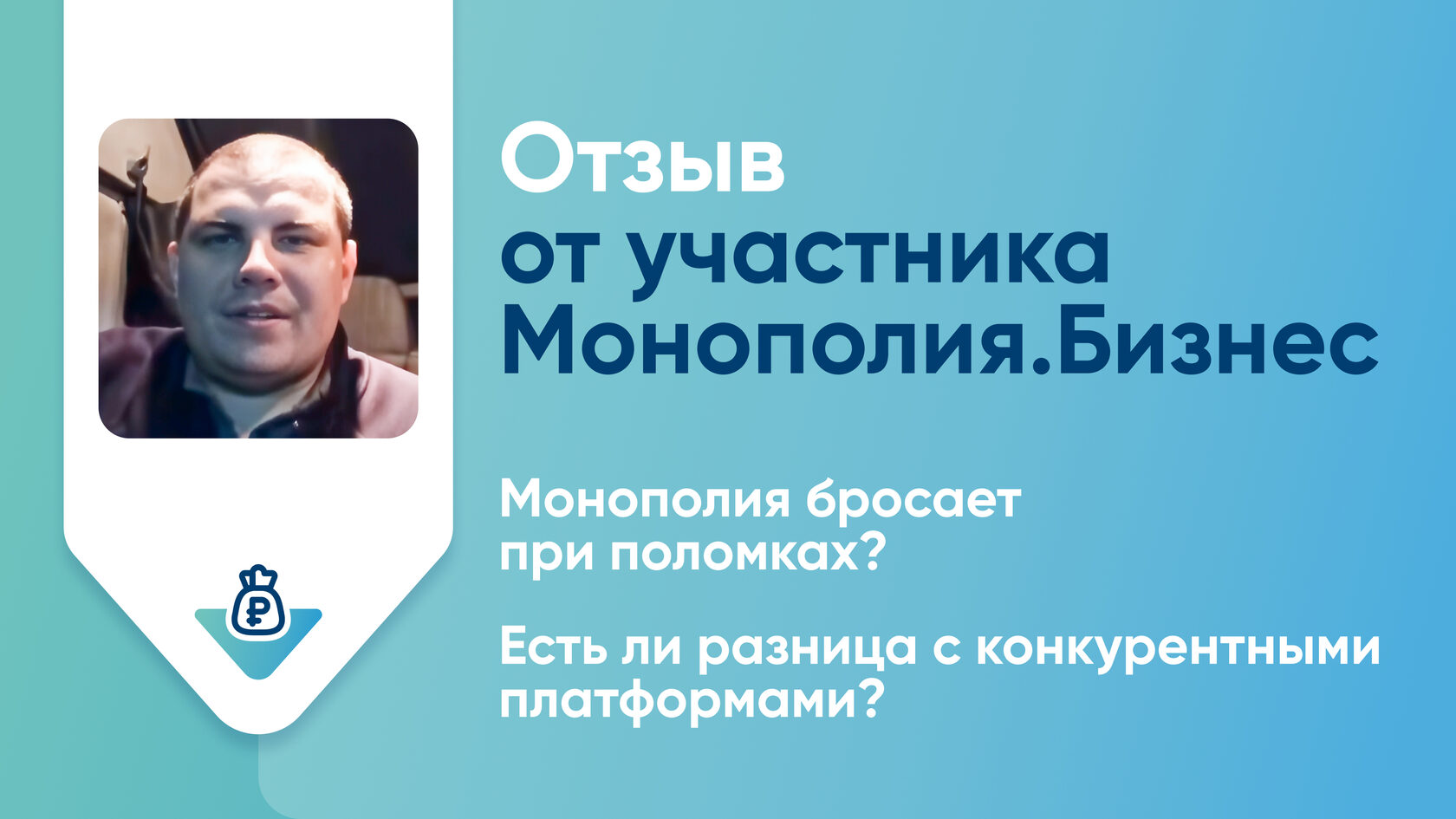 Аренда фуры с правом выкупа без первоначального взноса