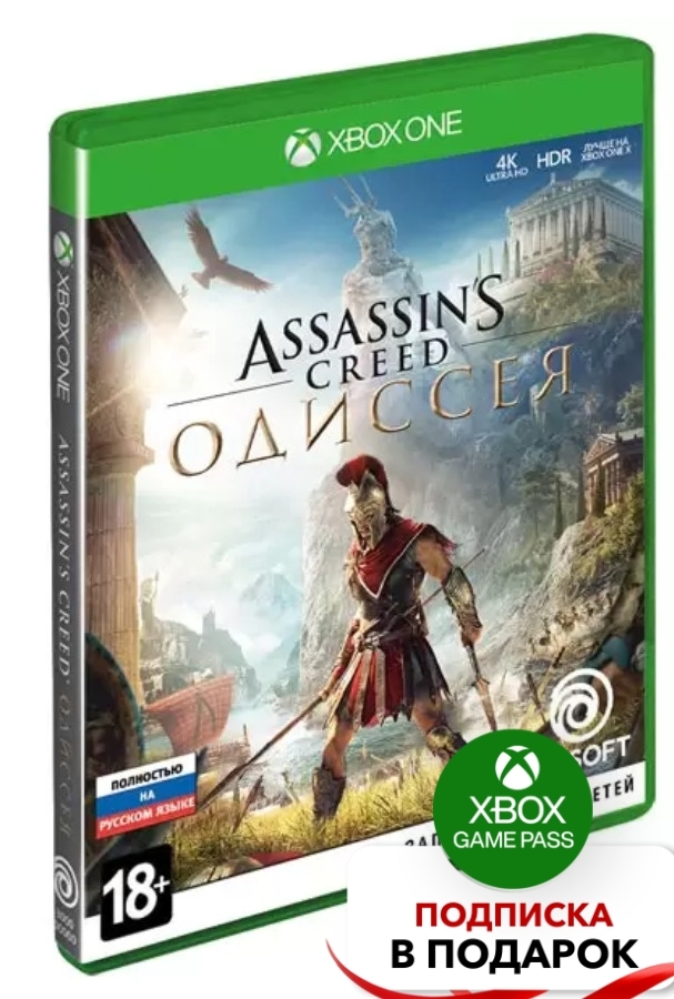 Одиссея xbox. Ассасин одиссея xbox one. Assassin's creed odyssey xbox one. Ассасин одиссея xbox one. Диск ассасин крид одиссея иксбокс.