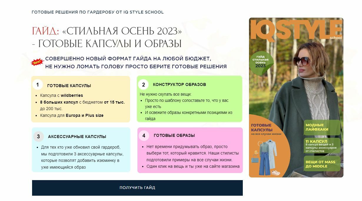 olgachistovaonline.ru