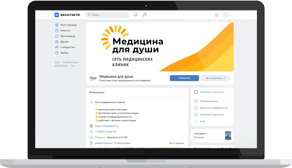 VK группа