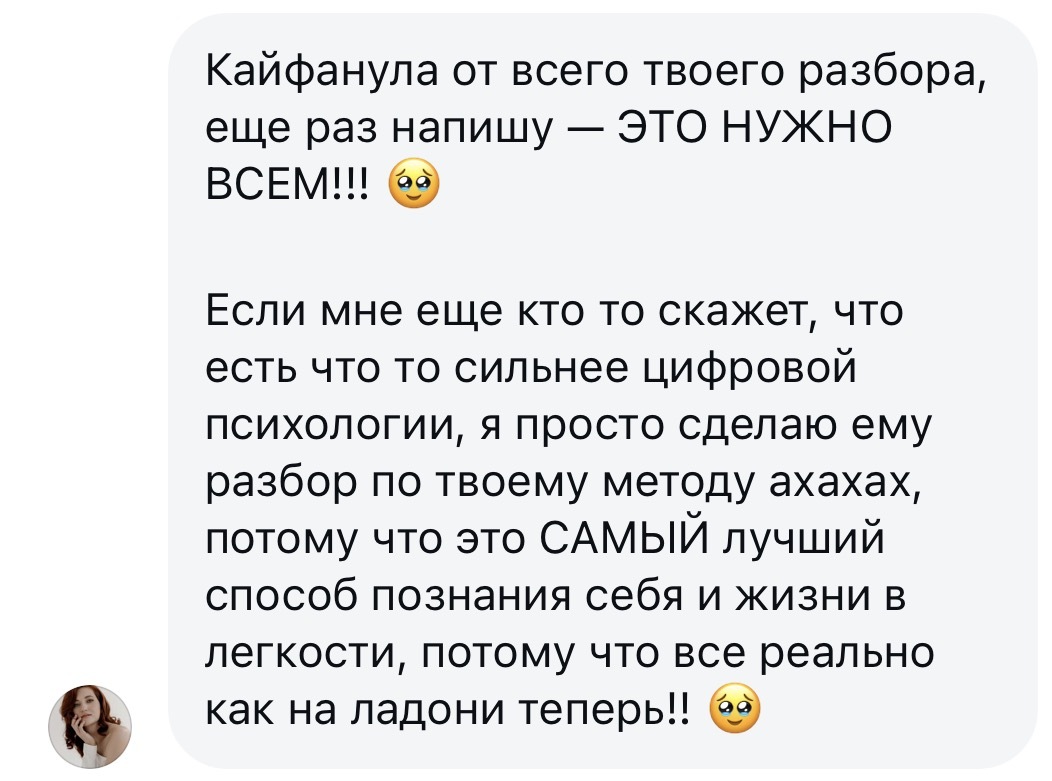 Отзыв 4