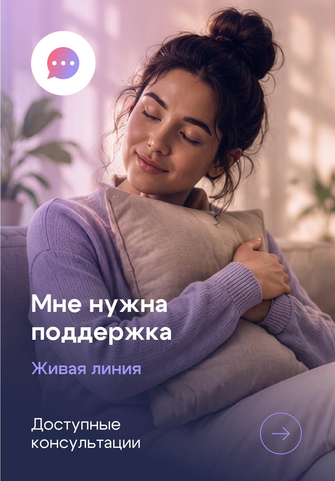Help for you project