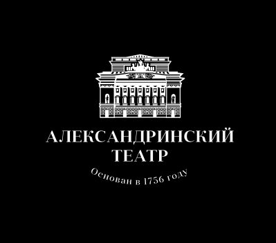 Александрийский Театр Купить Билет