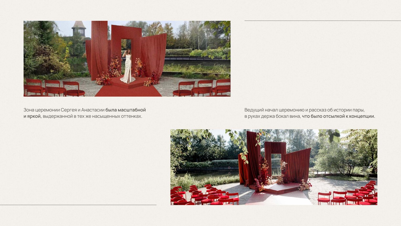 Слайд презентации в прайсе 13