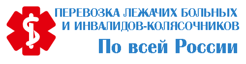 Таксомед