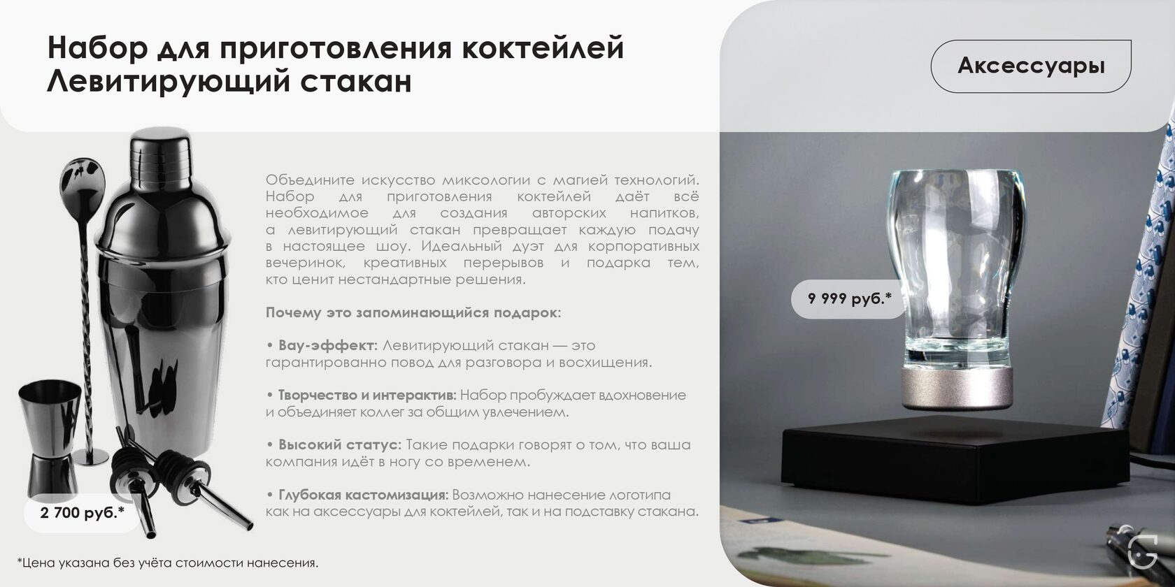 Буклет для выставки с фирменным стилем компании и QR-кодом