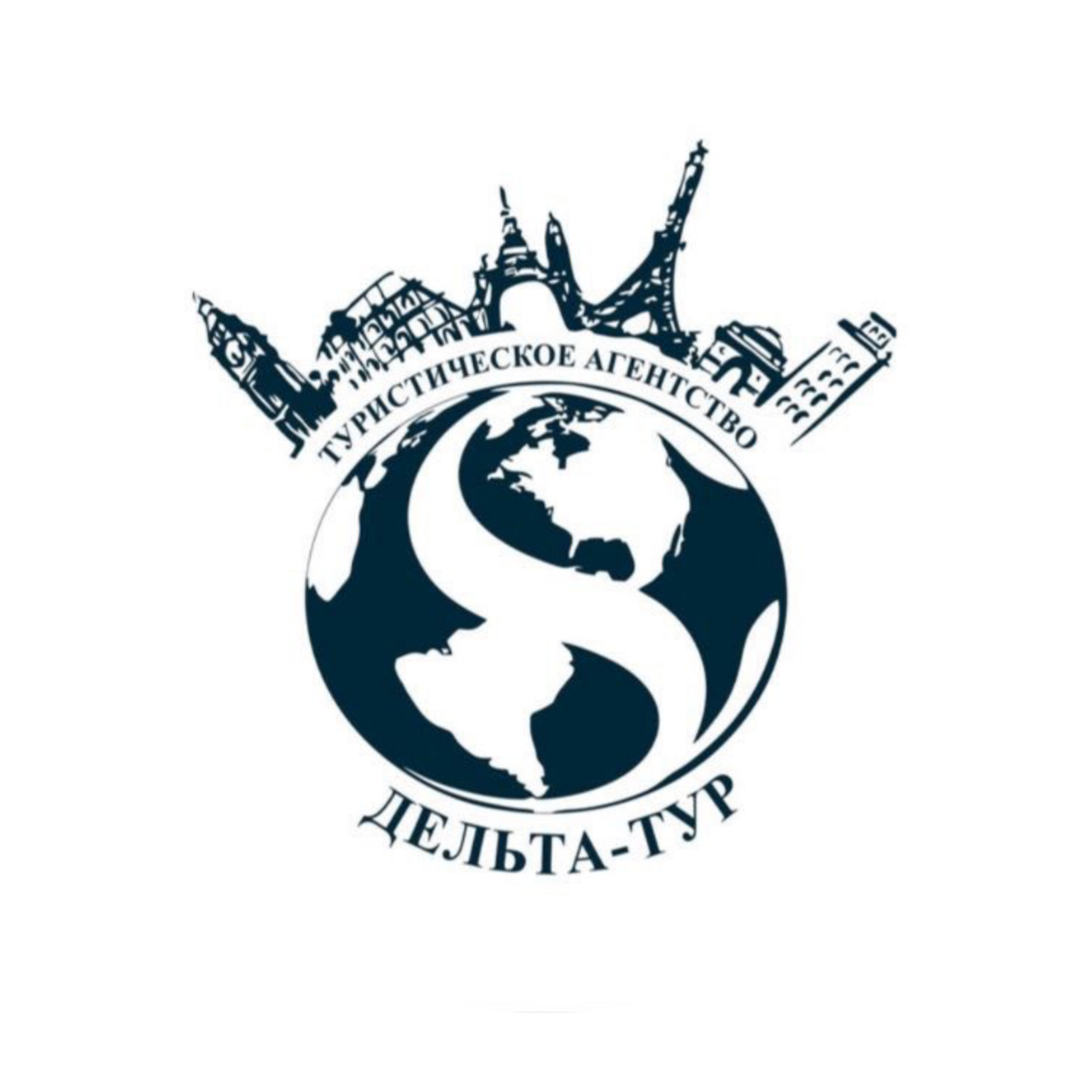 ДЕЛЬТА-ТУР