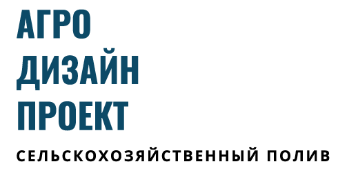 АгроДизайнПроект
