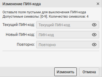 CScalp, торговый терминал, привод бондаря, внутридневной трейдинг