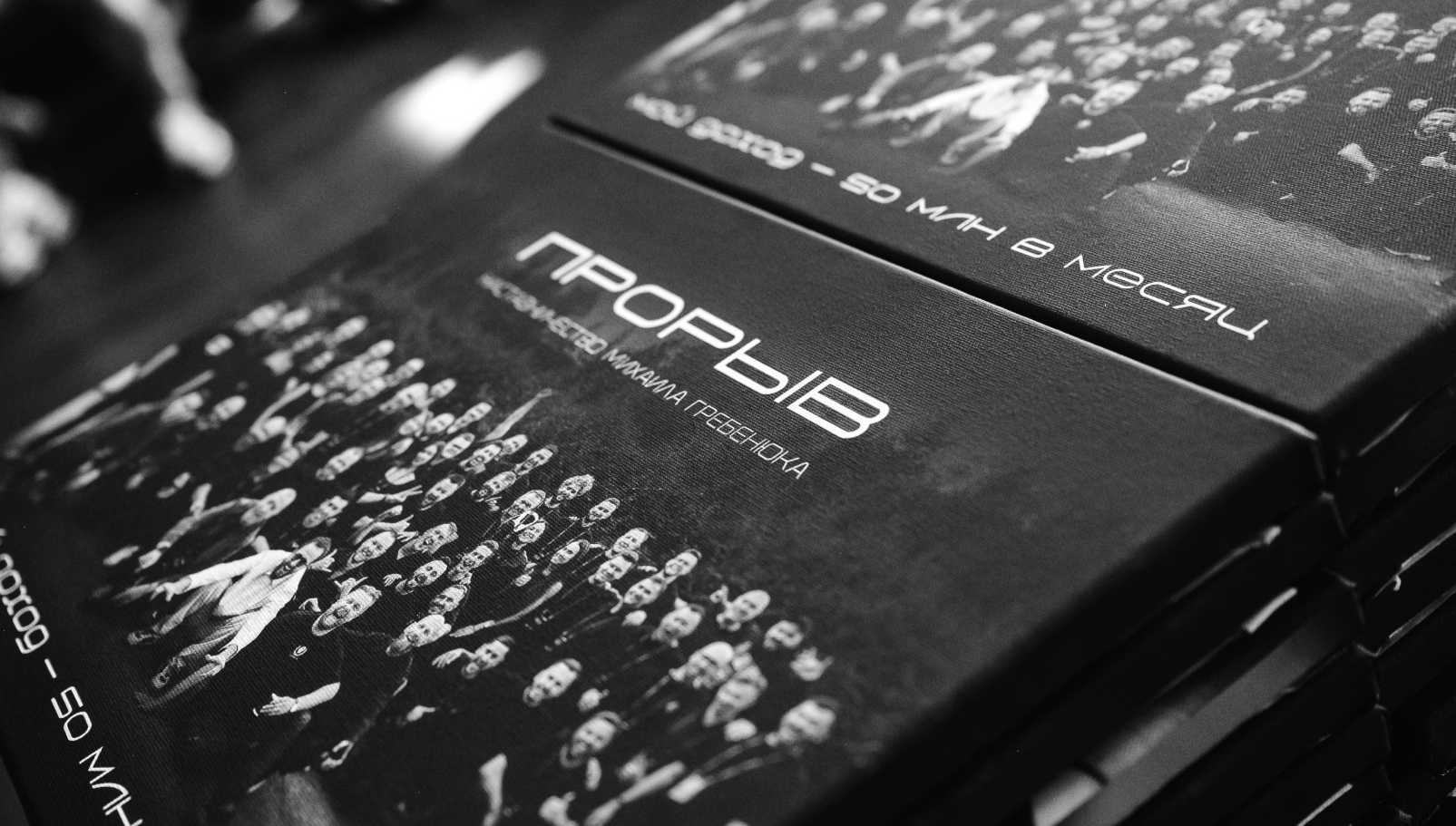 продакшен для бизнес мероприятий