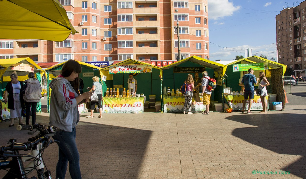 Сотрудничество