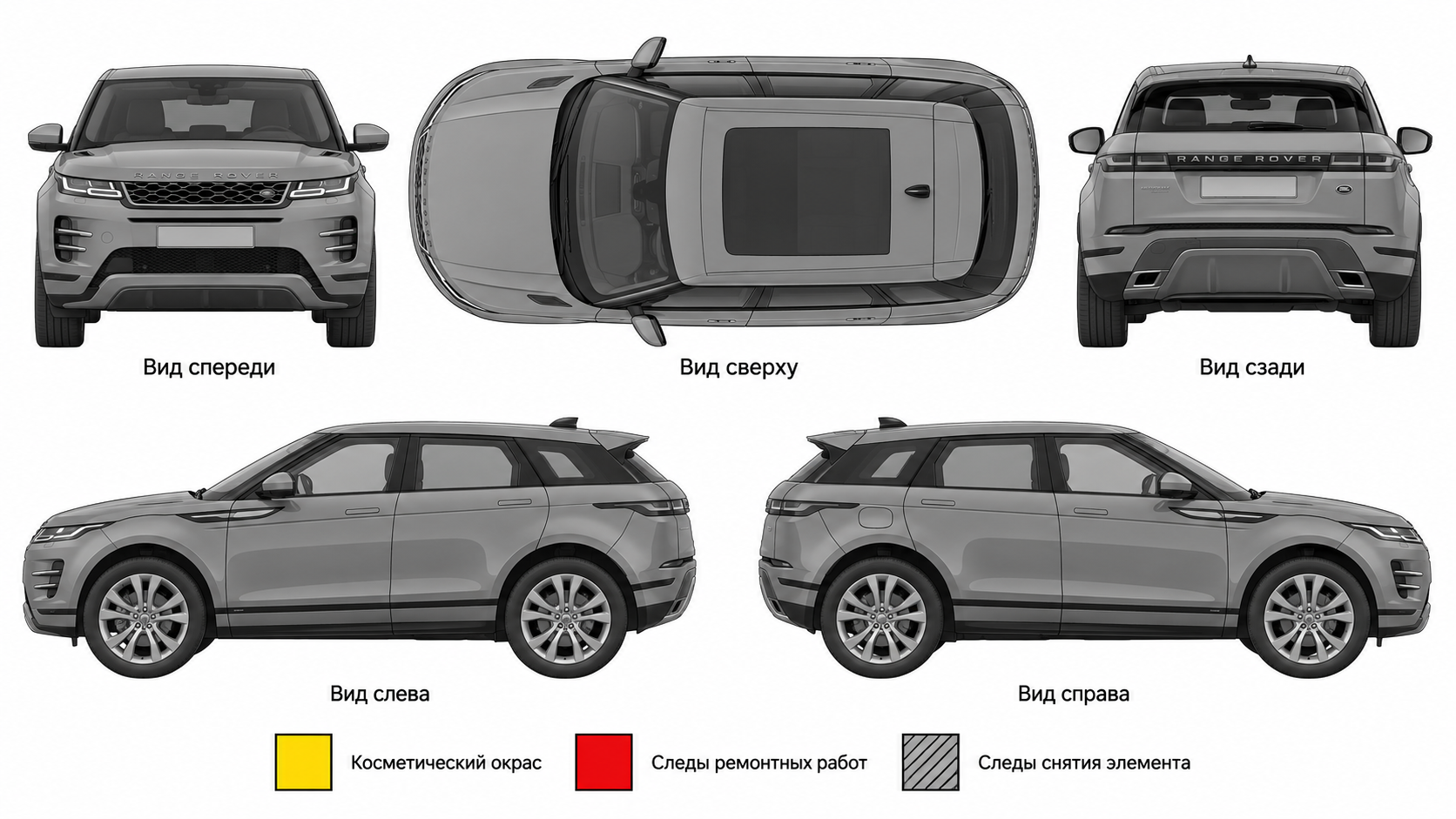 Карта ЛКП Land Rover Range Rover Evoque