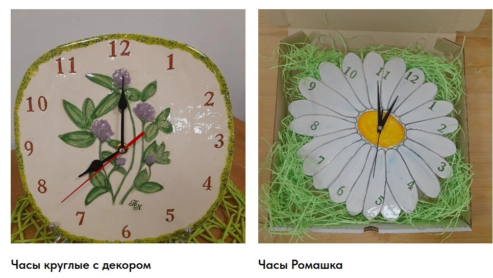 керамические часы настенные