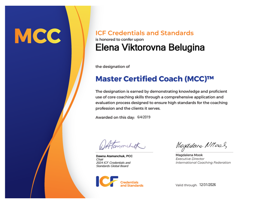 ICF (International Coach Federation)