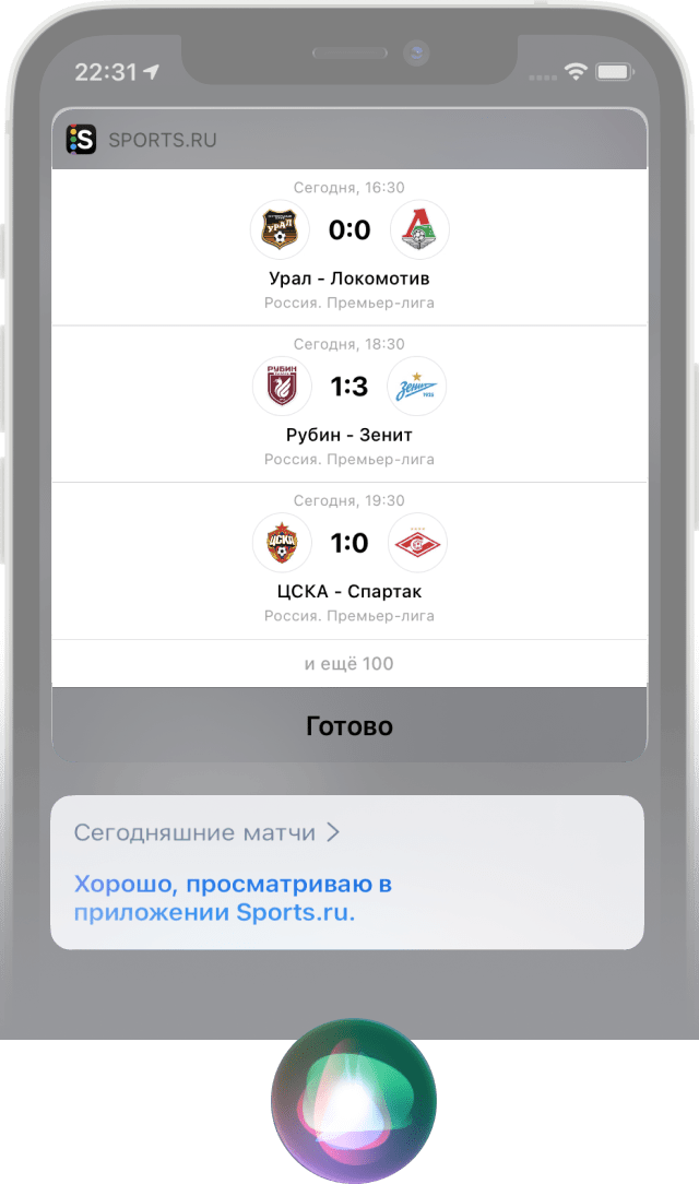 Мобильное приложение матч. Мобильное приложение матч