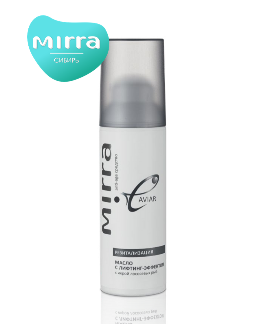 Масло с лифтинг-эффектом с икрой лососевых рыб. Масло с лифтинг эффектом. Масло с лифтинг эффектом. Zeitun массажное масло для подтяжки кожи no6 firming & lifting natural massage oil 100мл. Лосьон hl с лифтинг эффектом.