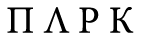 CompanyName