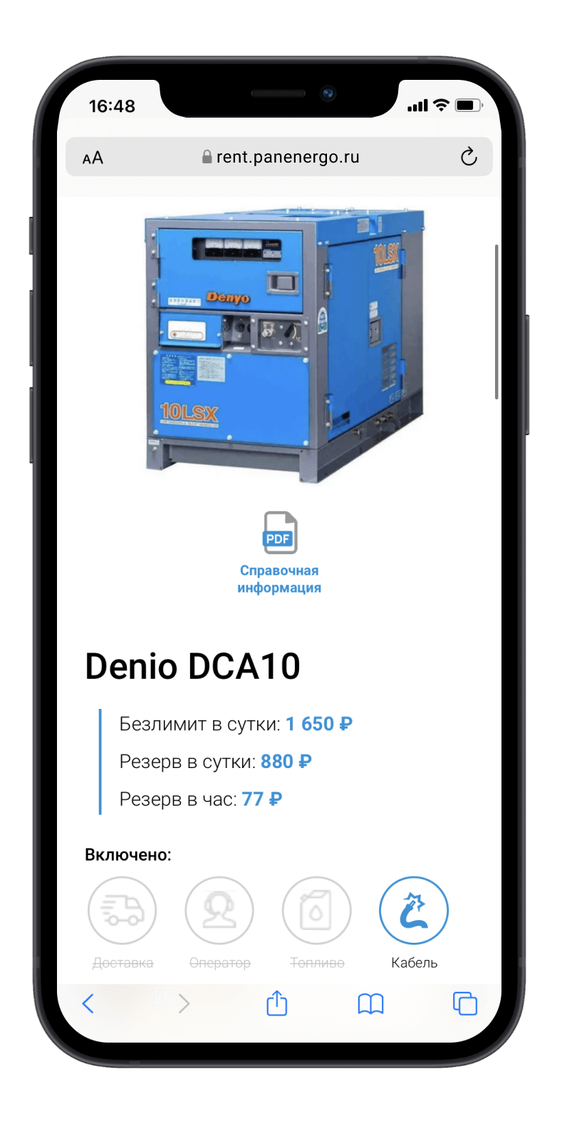 Студия веб-дизайна Шеиной Александры. Разработка сайта на тильде. Сделать сайт на тильде. Заказать сайт на тильде.