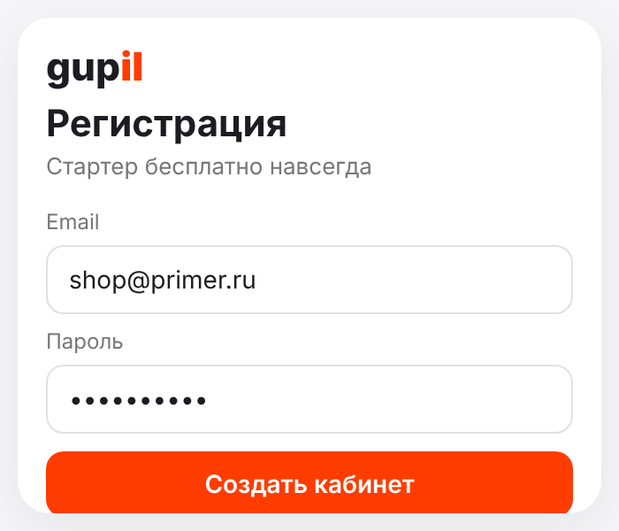 Зарегистрируйтесь в gupil.