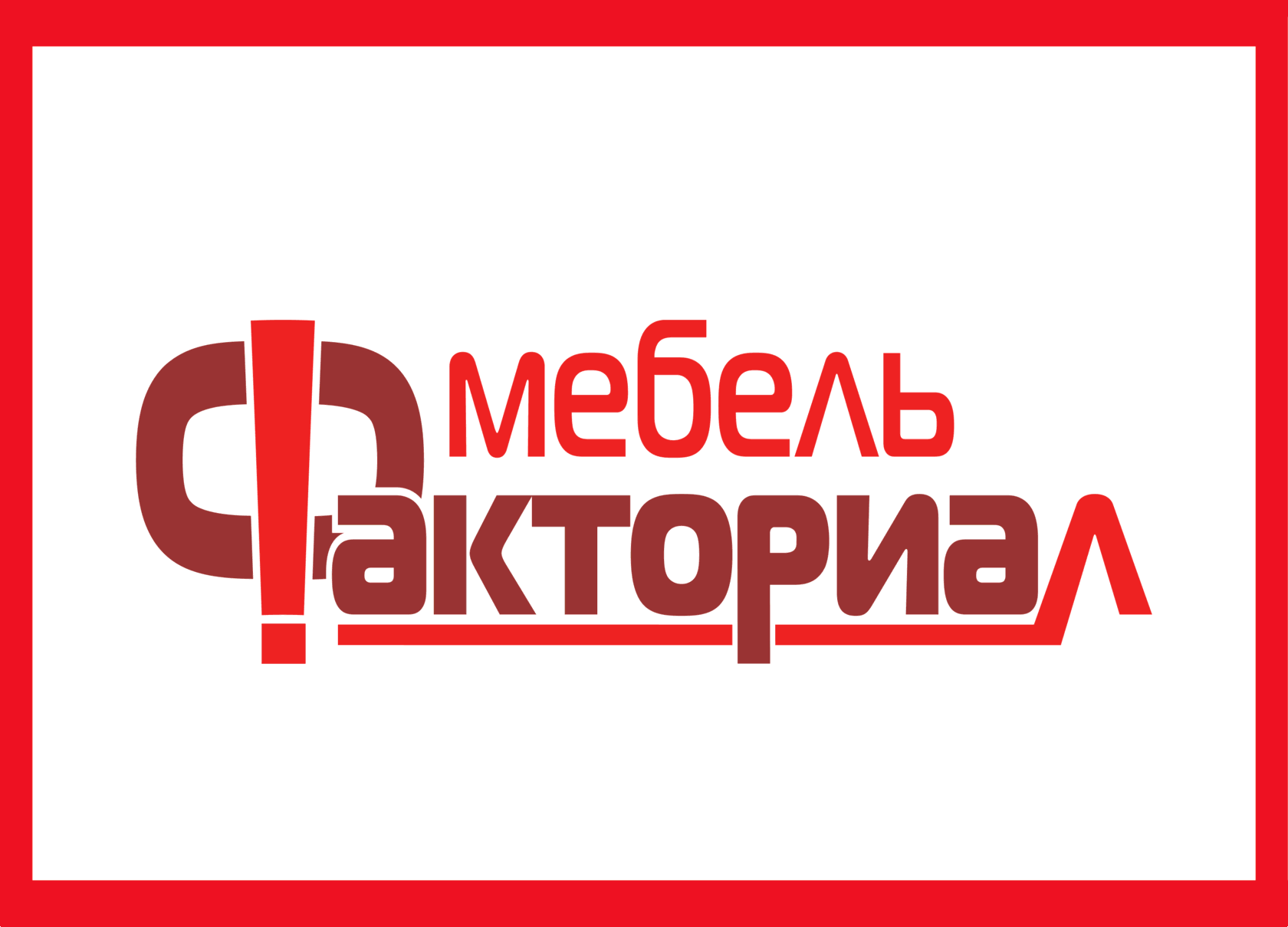 Факториал во владимире мебель