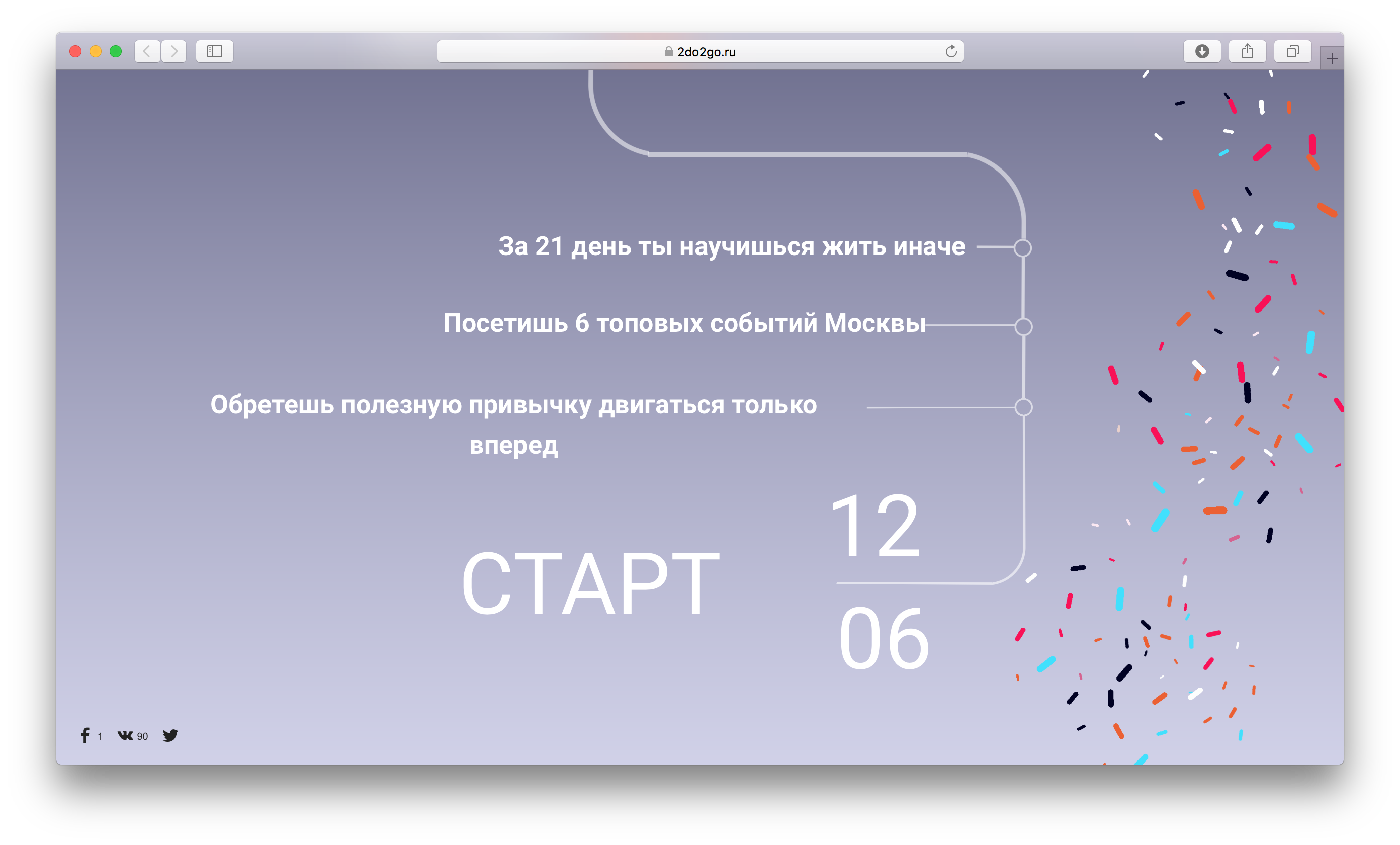 Размер блока в Тильде. Стандартные блоки Тильда или Зеро блоки. Высота экрана для блока в Тильда. Фон для Зеро блока Тильда.