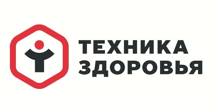 Адрес техника здоровья. Техника для здоровья. Техника здоровья Ижевск. Техника здоровья Челябинск. Техника здоровья контакты.